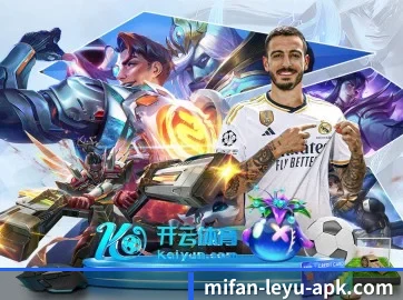 leyu体育登录网址 应用